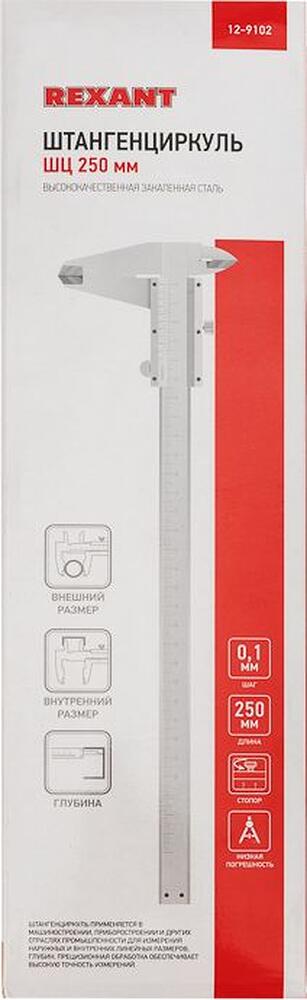 REXANT 12-9102 Штангенциркуль ШЦ - 250мм REXANT