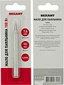 REXANT 12-9926 Жало для паяльника долговечное 100Вт, Ø7,8мм, тип конус, блистер REXANT