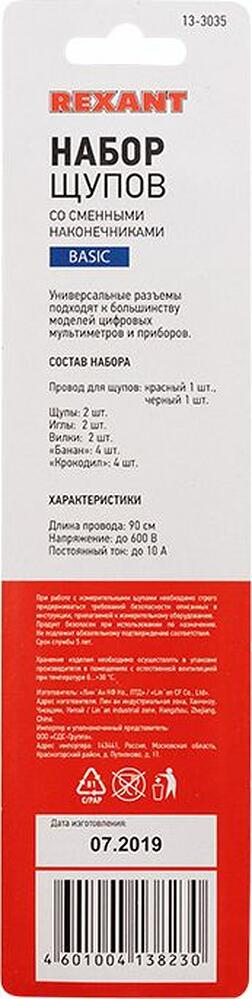 REXANT 13-3035 Набор щупов со сменными насадками REXANT Basic 