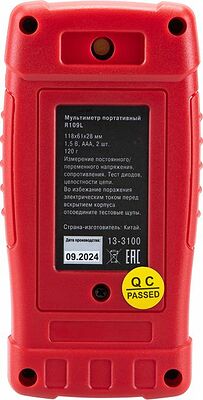 REXANT 13-3100 Мультиметр портативный R109L REXANT
