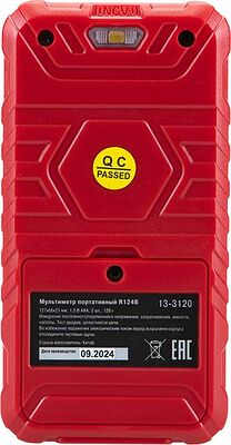 REXANT 13-3120 Мультиметр портативный R124B REXANT