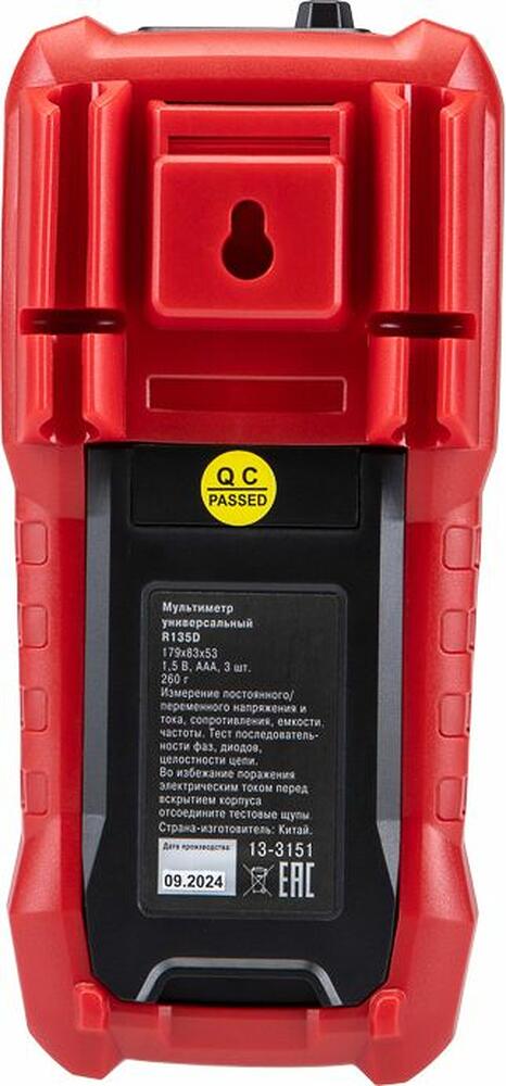 REXANT 13-3151 Мультиметр универсальный R135D REXANT