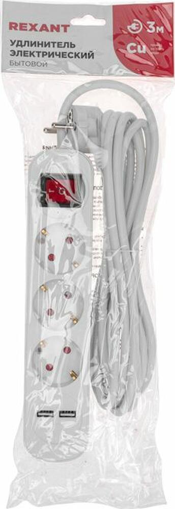 REXANT 13-4016 Удлинитель STANDARD 3 гнезда, 3м, 3х1,0мм², с/з, с выключателем, 2 USB, белый REXANT