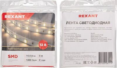 REXANT 141-220 Лента светодиодная 12В, SMD2835, 14,4Вт/м, 120 LED/м, 3000K, 8мм, 5м, IP20 REXANT