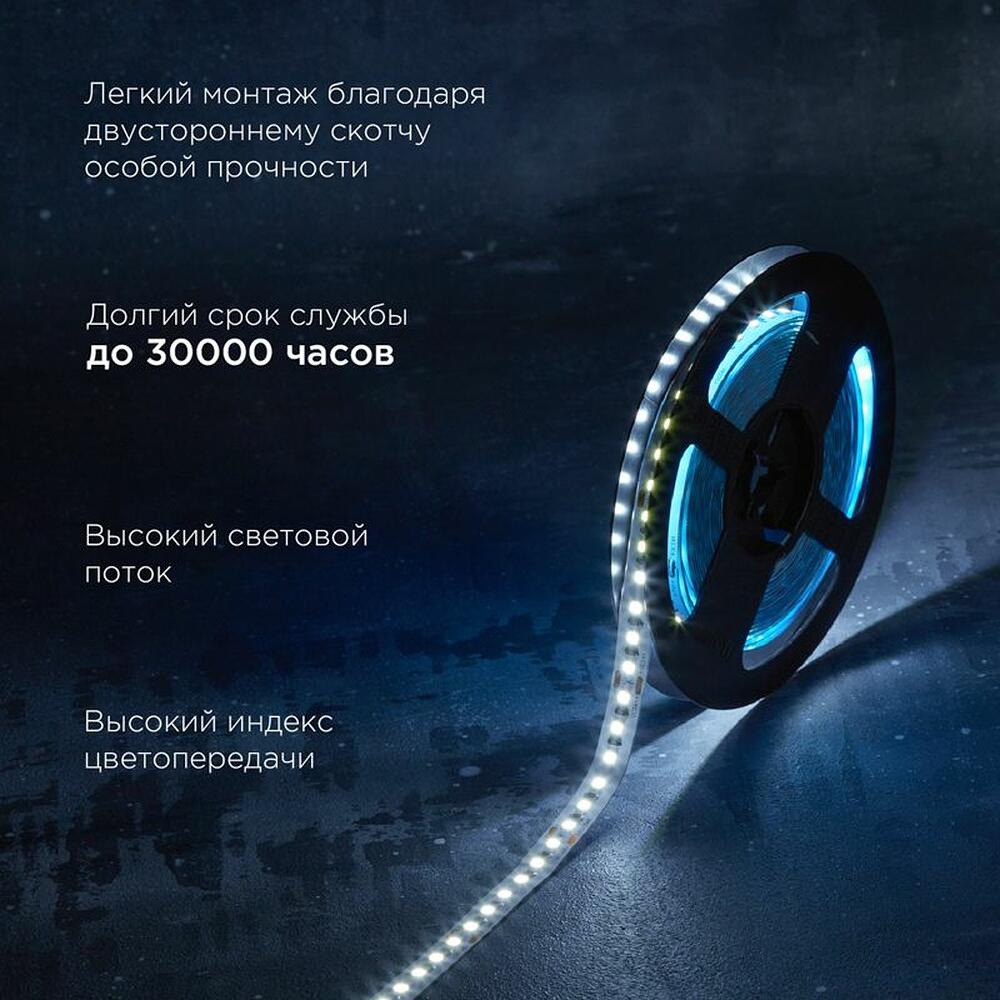 REXANT 141-639 Лента светодиодная 24В, SMD2835, 9,6Вт/м, 120 LED/м, 6500K, 10мм, 5м,IP20 REXANT