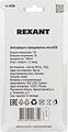 REXANT 16-0250 Автозарядка в прикуриватель microUSB (АЗУ) (5 V, 1000 mA) шнур прямой 1.2 м черная REXANT
