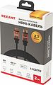 REXANT 17-6004 Кабель HDMI - HDMI 2.1, длина 2м, Gold REXANT
