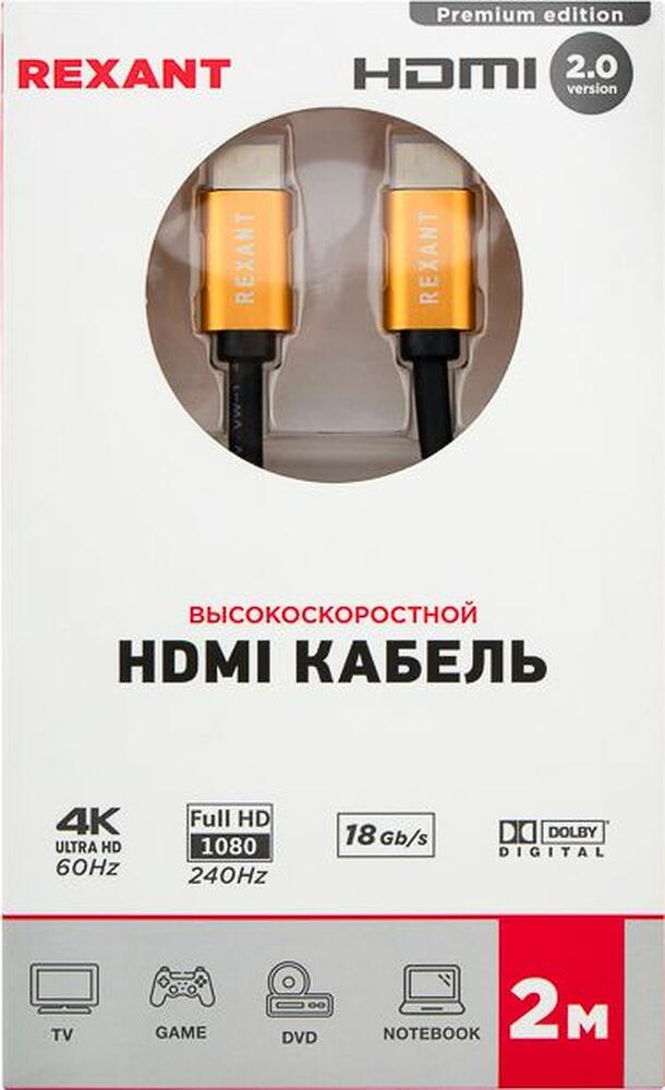 REXANT 17-6104 Кабель HDMI - HDMI 2.0, 2м, Gold REXANT
