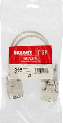 REXANT 17-6834 Переходник штекер VGA - 2 гнезда VGA, провод REXANT