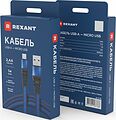 REXANT 18-1163 Кабель USB-A – micro USB, 2А, 1м, в джинсовой тканевой оплетке, плоский REXANT
