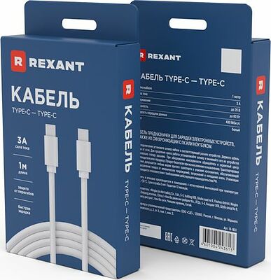 REXANT 18-1831 Кабель Type-C - Type-C, 3А, 60Вт, 1м, ПВХ, белый, Power Delivery REXANT