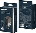 REXANT 18-2208 Сетевое зарядное устройство с двумя портами USB-A и USB-C, 35Вт REXANT