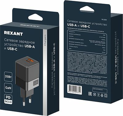 REXANT 18-2208 Сетевое зарядное устройство с двумя портами USB-A и USB-C, 35Вт REXANT