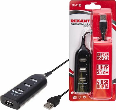 REXANT 18-4105 Разветвитель USB 2.0 на 4 порта REXANT