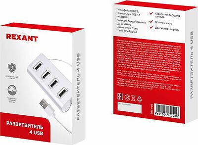 REXANT 18-4106 Разветвитель REXANT 4 USB-port серебристый