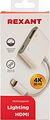 REXANT 18-4152 Переходник Lightning (Male) - HDMI (Female) REXANT REXANT 18-4152 Переходник Lightning (Male) - HDMI (Female) REXANT