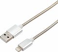 REXANT 18-7057 Кабель USB-A – Lightning, 2A, 1м, в матовой стальной оплетке REXANT