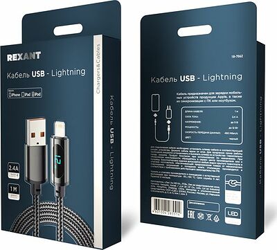 REXANT 18-7062 Кабель USB-A – Lightning, 2,4А, 1м, в черной нейлоновой оплетке, c LED-дисплеем REXANT
