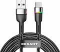 REXANT 18-7065 Кабель USB-A – Type-C, 3А, 18Вт, 1м, в черной нейлоновой оплетке, с LED подсветкой REXANT