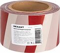 REXANT 19-3150 Лента оградительная 75 мм х 100 м REXANT, цвет белый/красный REXANT 19-3150 Лента оградительная 75 мм х 100 м REXANT, цвет белый/красный