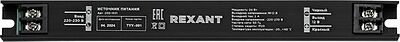 REXANT 200-1031 Источник питания (драйвер) 12В, 24 Вт с разъёмами под винт, ультратонкий IP20 REXANT