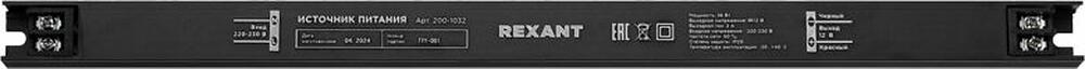 REXANT 200-1032 Источник питания (драйвер) 12В, 36Вт с разъемами под винт, ультратонкий IP20 REXANT