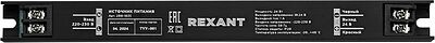 REXANT 200-1035 Источник питания (драйвер) 24В, 24Вт с разъемами под винт, ультратонкий IP20 REXANT