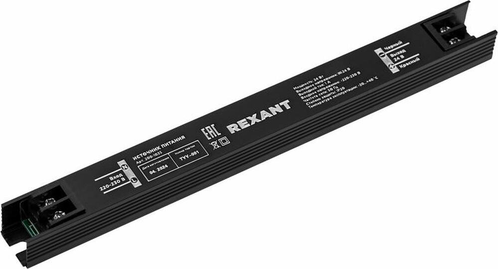 REXANT 200-1035 Источник питания (драйвер) 24В, 24Вт с разъемами под винт, ультратонкий IP20 REXANT