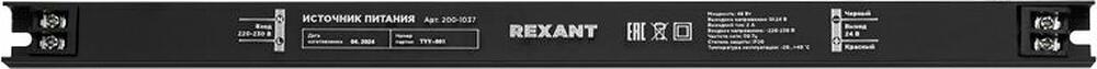 REXANT 200-1037 Источник питания (драйвер) 24В, 48Вт с разъемами под винт, ультратонкий IP20 REXANT