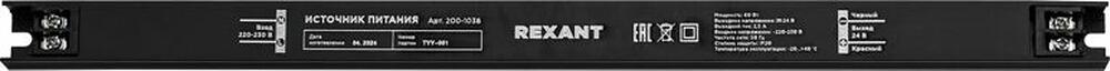 REXANT 200-1038 Источник питания (драйвер) 24В, 60Вт с разъемами под винт, ультратонкий IP20 REXANT