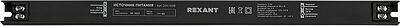 REXANT 200-1039 Источник питания (драйвер) 24В, 72Вт с разъемами под винт, ультратонкий IP20 REXANT