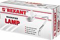 REXANT 31-0021 Лупа на струбцине круглая 8D с подсветкой, ø127мм, белая REXANT