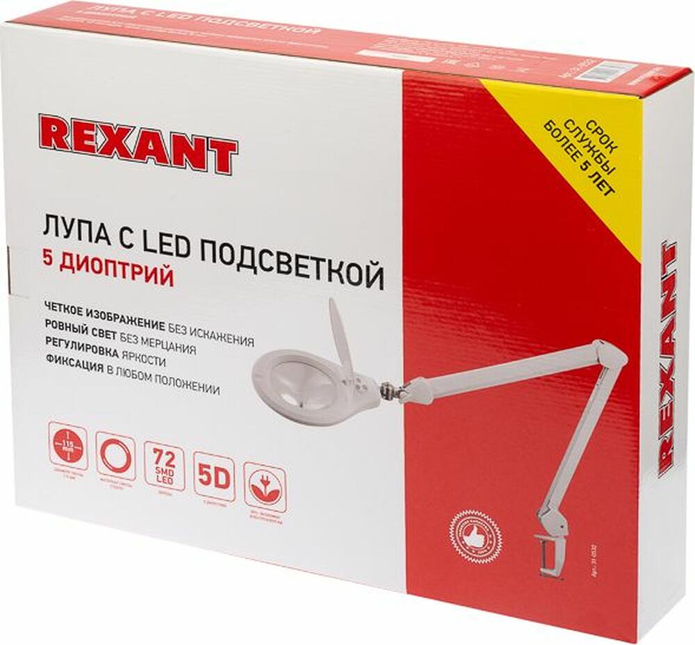 REXANT 31-0532 Лупа на струбцине круглая 5D с подсветкой 72 SMD, сенсорный регулятор яркости, ø152мм, белая REXANT