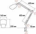REXANT 31-0565 Лупа на струбцине квадратная 3D+20D с подсветкой 6LED, серия EXPERT, белая REXANT