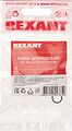 REXANT 36-3152 Кнопка антивандальная Ø12 Фикс (2с) OFF-ON выпуклая (A12-B2) REXANT REXANT 36-3152 Кнопка антивандальная Ø12 Фикс (2с) OFF-ON выпуклая (A12-B2) REXANT