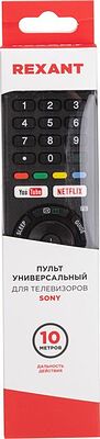 REXANT 38-0007 Пульт универсальный для телевизора Sony REXANT