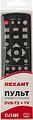 REXANT 38-0012 Пульт универсальный для приставки DVB-T2 REXANT REXANT 38-0012 Пульт универсальный для приставки DVB-T2 REXANT
