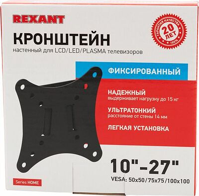 REXANT 38-0300 Кронштейн для телевизора 10 quot;-27 quot;, фиксированный REXANT