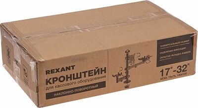 REXANT 38-0361 Кронштейн для кассового оборудования REXANT