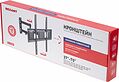 REXANT 38-0374 Кронштейн для телевизора 37 quot;-70 quot;, наклонно-поворотный, 2 колена, серия HOME REXANT