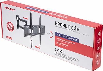 REXANT 38-0374 Кронштейн для телевизора 37 quot;-70 quot;, наклонно-поворотный, 2 колена, серия HOME REXANT