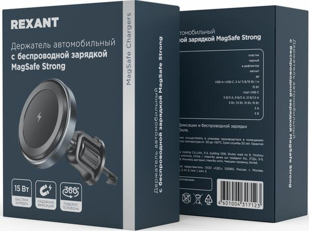 REXANT 40-0611 Держатель автомобильный с беспроводной зарядкой MagSafe Strong 15Вт REXANT 