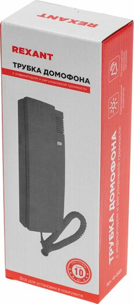 REXANT 45-0321 Трубка домофона с индикатором и регулировкой звука RX-321, серая REXANT