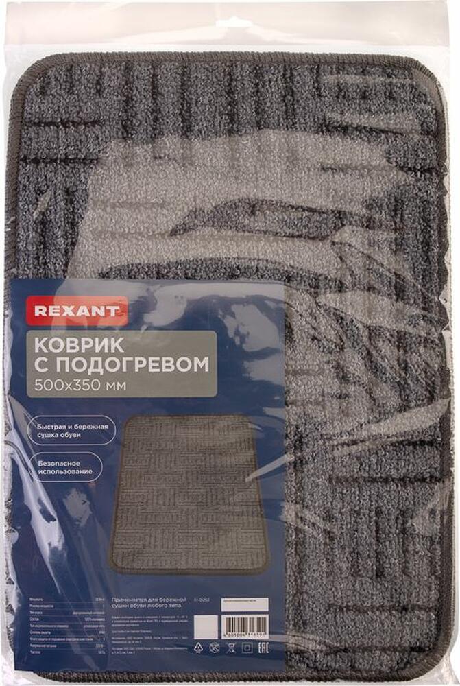 REXANT 51-0052 Коврик с подогревом 500х350мм REXANT
