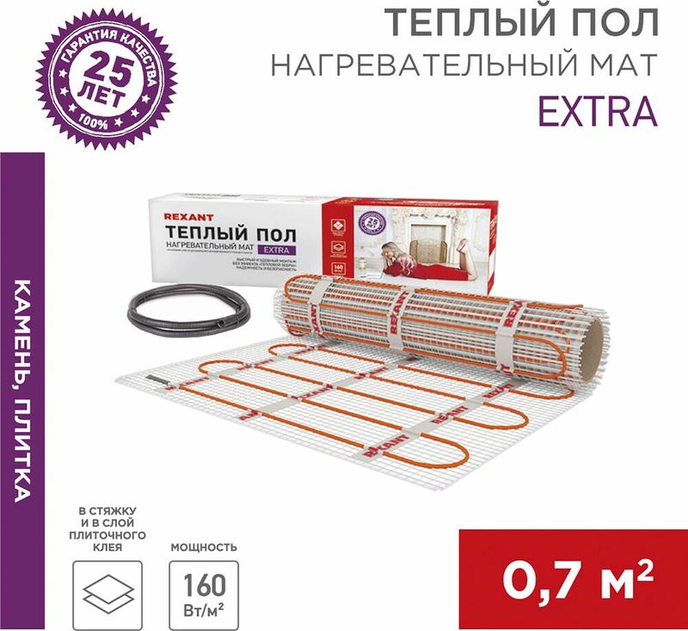 REXANT 51-0501 Теплый пол, нагревательный самоклеящийся мат Extra 0,7м², 0,5х1,4м, 112Вт двухжильный REXANT
