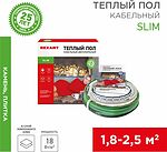 REXANT 51-0502-3 Теплый пол, кабельная секция Slim RNB-21-370 370Вт, 21м,1,8-2,5м² двухжильный REXANT