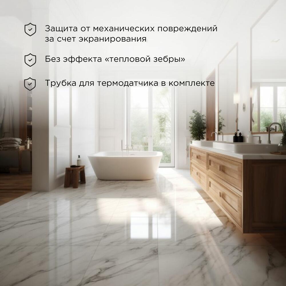 REXANT 51-0505 Теплый пол, нагревательный самоклеящийся мат Extra 2,5м², 0,5х5м, 400Вт двухжильный REXANT