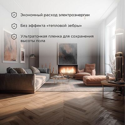 REXANT 51-0508-7 Пленочный теплый пол Optima 150 5м², 0,5х10м, 750Вт REXANT