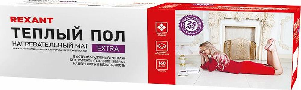 REXANT 51-0509 Теплый пол, нагревательный самоклеящийся мат Extra 4,5м², 0,5х9м, 720Вт двухжильный REXANT