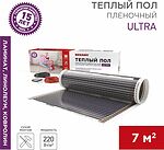 REXANT 51-0510-4 Пленочный теплый пол Ultra RXM 220 7м², 0,5х14м, 1540Вт REXANT